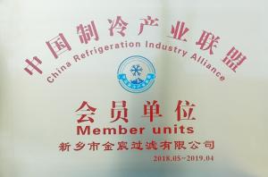 中国制冷产业联盟会员单位